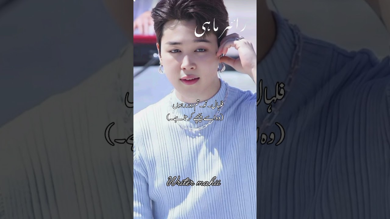 Zalim ishq (season 2) part 19 teakook ff