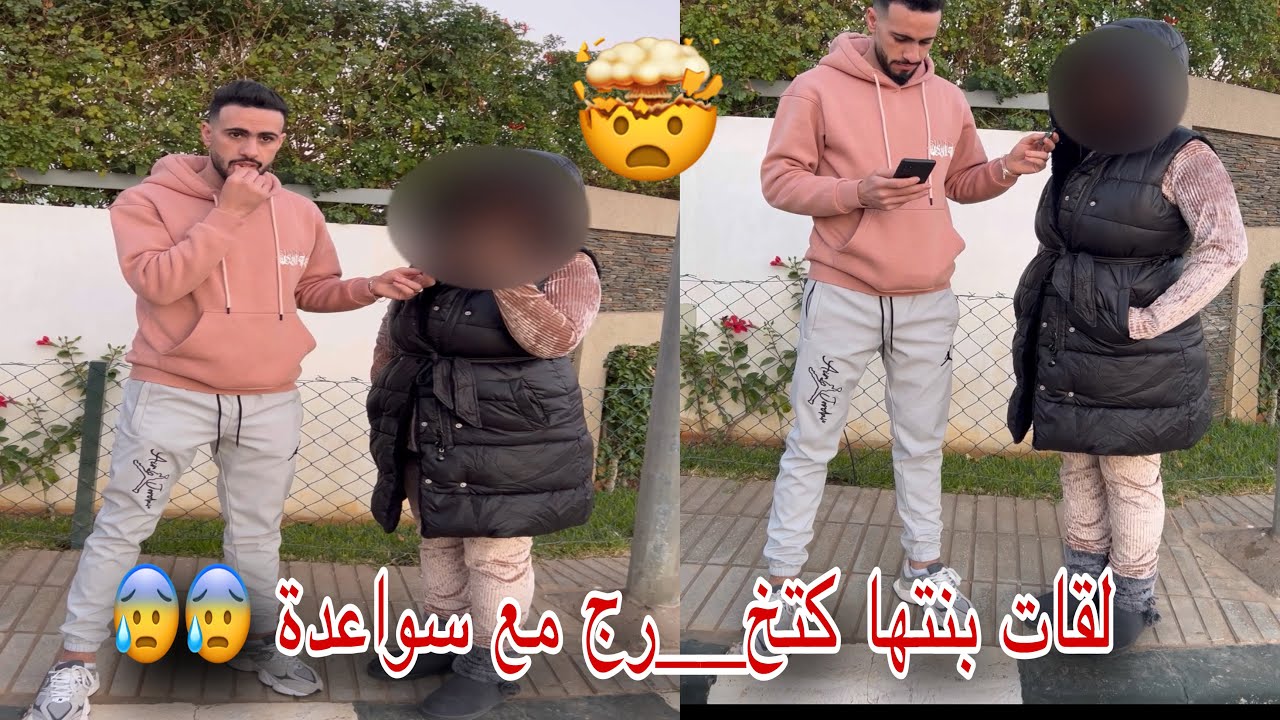 لقات بنتها مع سعودي فلخر كالت ليها نتي لي علمتيني منين كنتي كدخلى رجال لدار