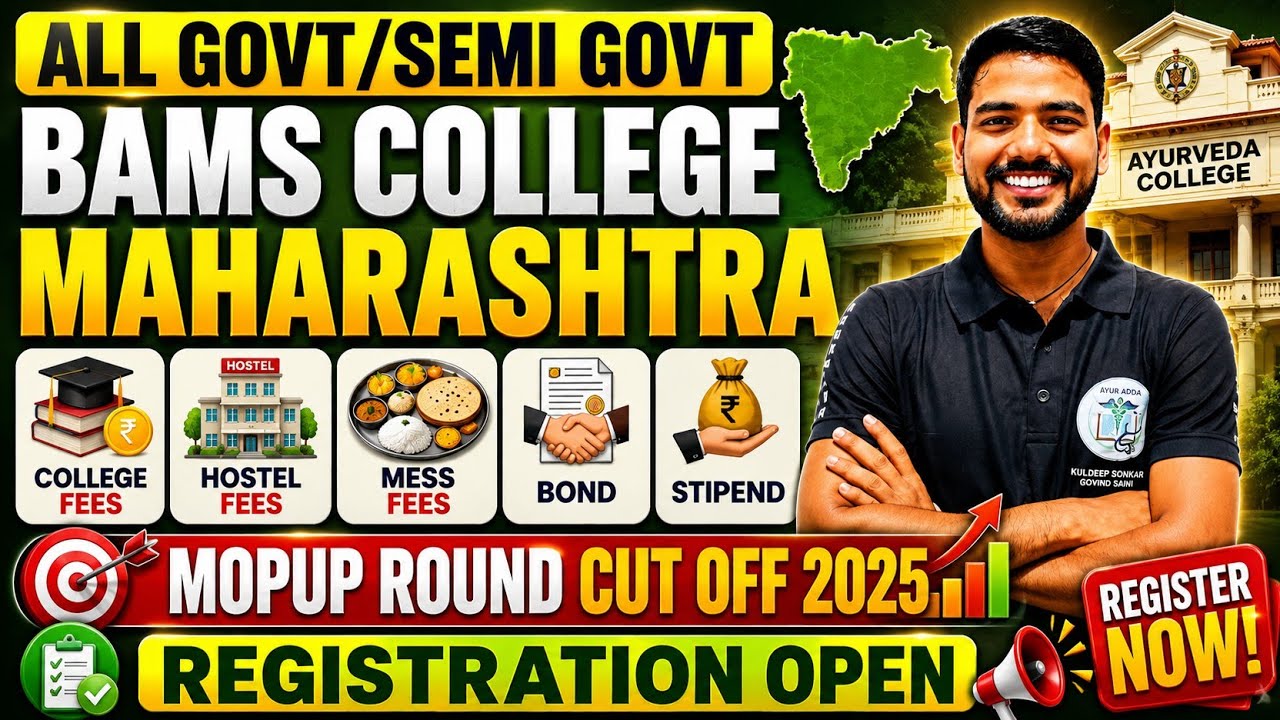 Govt & Semi Govt BAMS Fees|Bond| maharashtra bams cut off 2026|maharashtra bams college wise cutoff