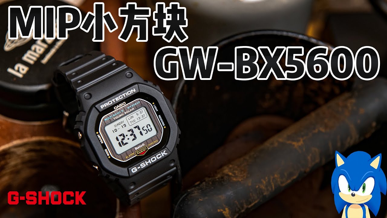 GW-BX5600 G-SHOCK MIP小方块 -China G-Friends-