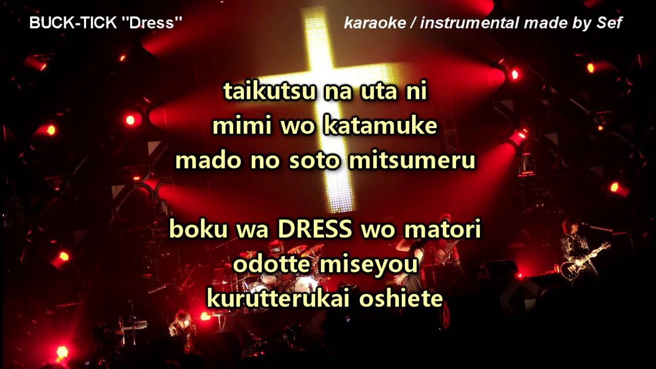 Buck-Tick - Dress (v.2.0) karaoke / instrumental / minus
