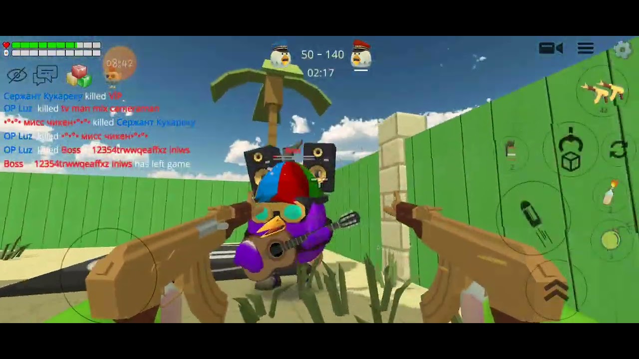 2 часть 2000 чикенов