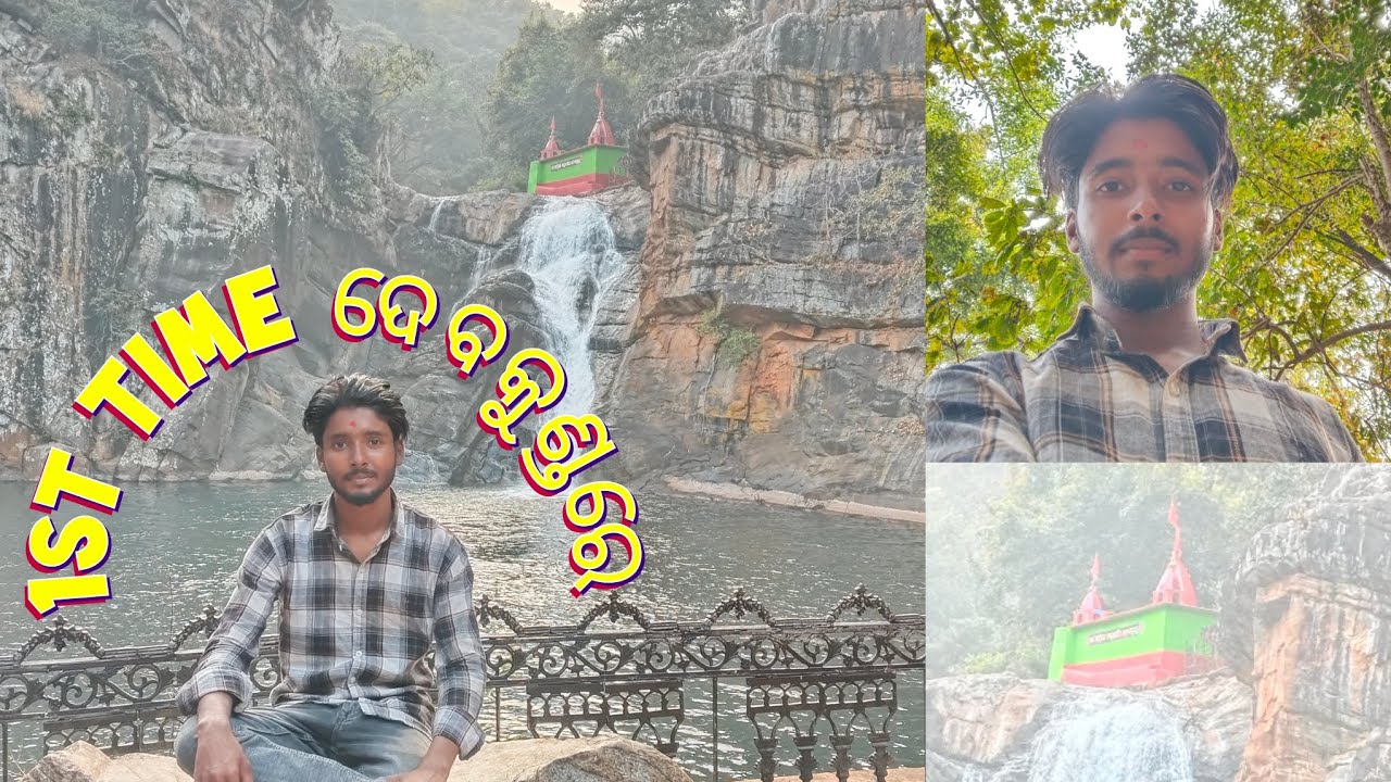 Devkund waterfall mayurbhanj odisha#famous#youtubeshorts#viral#new#vlogger#travel#viralvideo#support