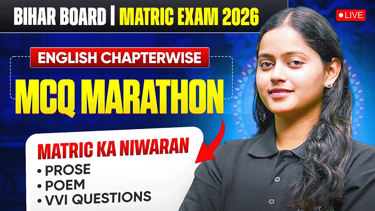 Bihar Board Matric 2026 | Class 10 English - Chapter wise VIRAL MCQs | Objective Questions Marathon