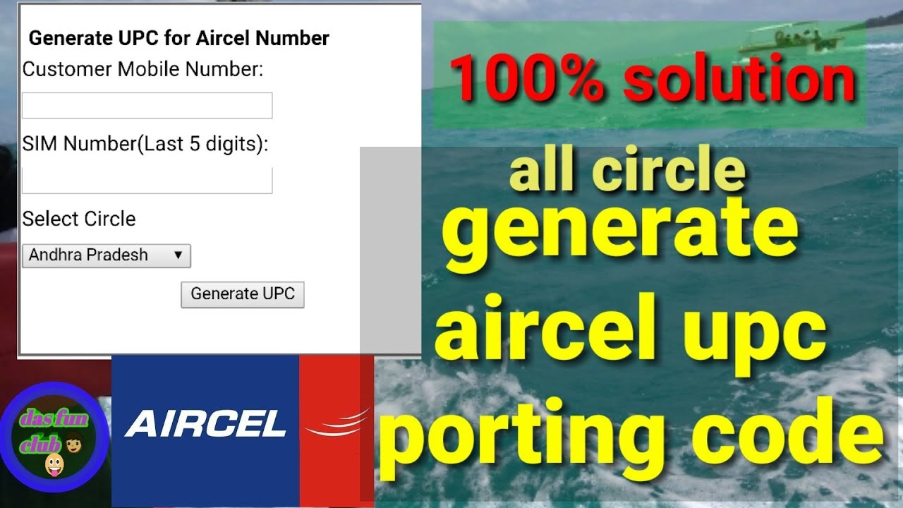 how to get aircel UPC porting code /100% solution