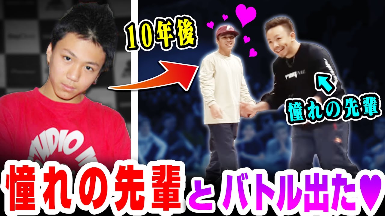 【神音ハメ】ダンス界が揺れた夢の共演を振り返ろう【140万再生バトル 】
