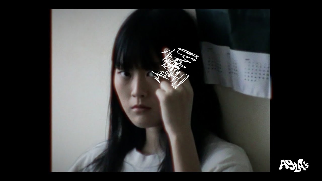 ความน่าจะเป็นเท่ากับสูญ (0%) - AYLA's [ Official MV ]