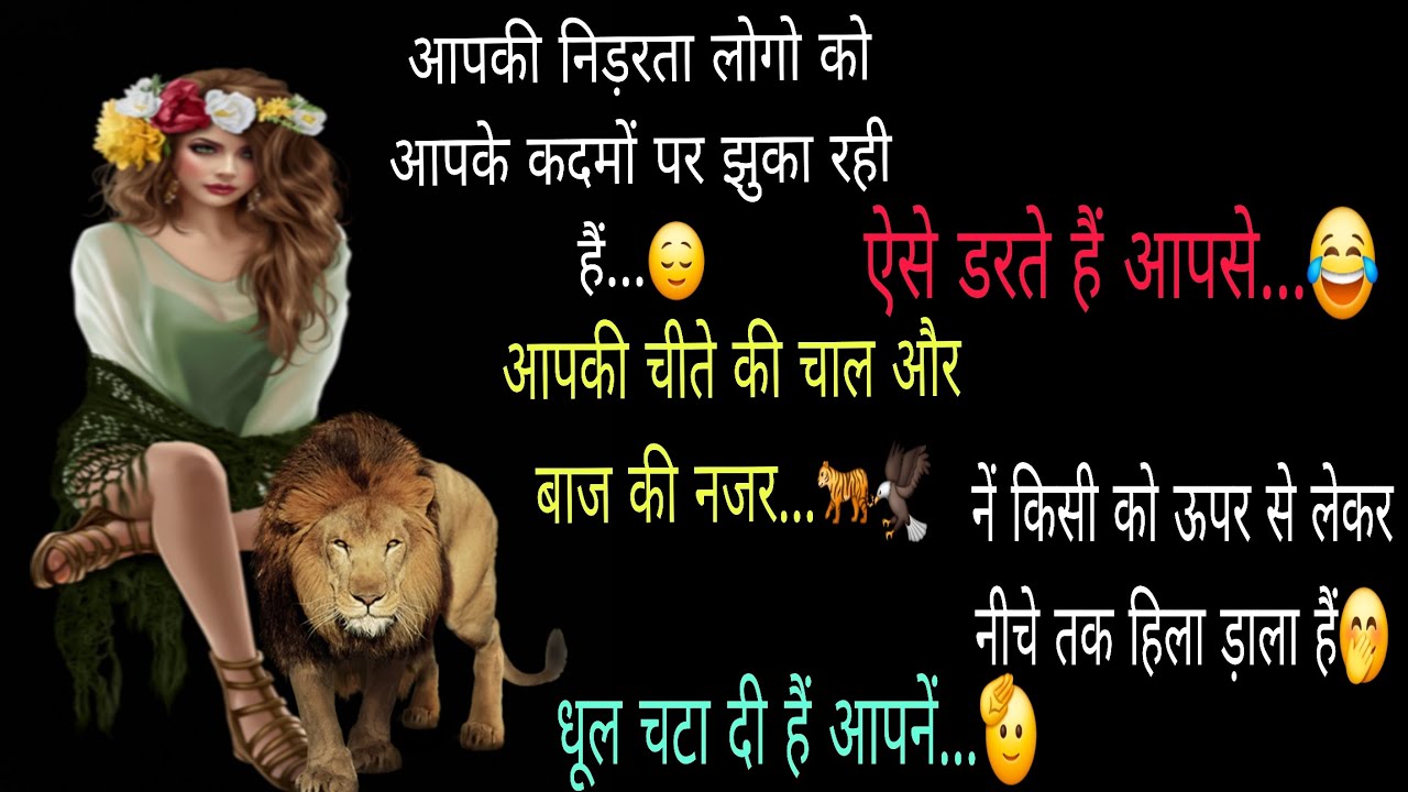 🔱🧿#आपकी निड़रता लोगों को आपके कदमों पर झुका रही हैं😜‼️🍀CURRENT FEELINGS🍀‼️TarotReading (Hindi)