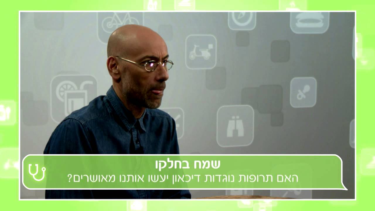 כל מה שרצית לדעת על תרופות נוגדות דיכאון, עם הפסיכיאטר ד
