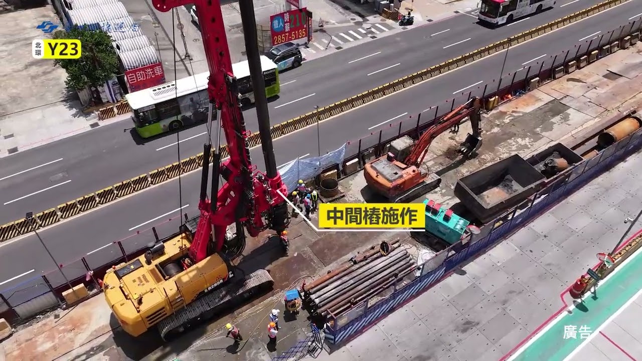捷運北環段全面動工｜全線工程穩健推進