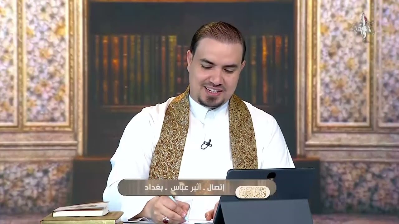 ورتل القرآن   23- 2- 2026