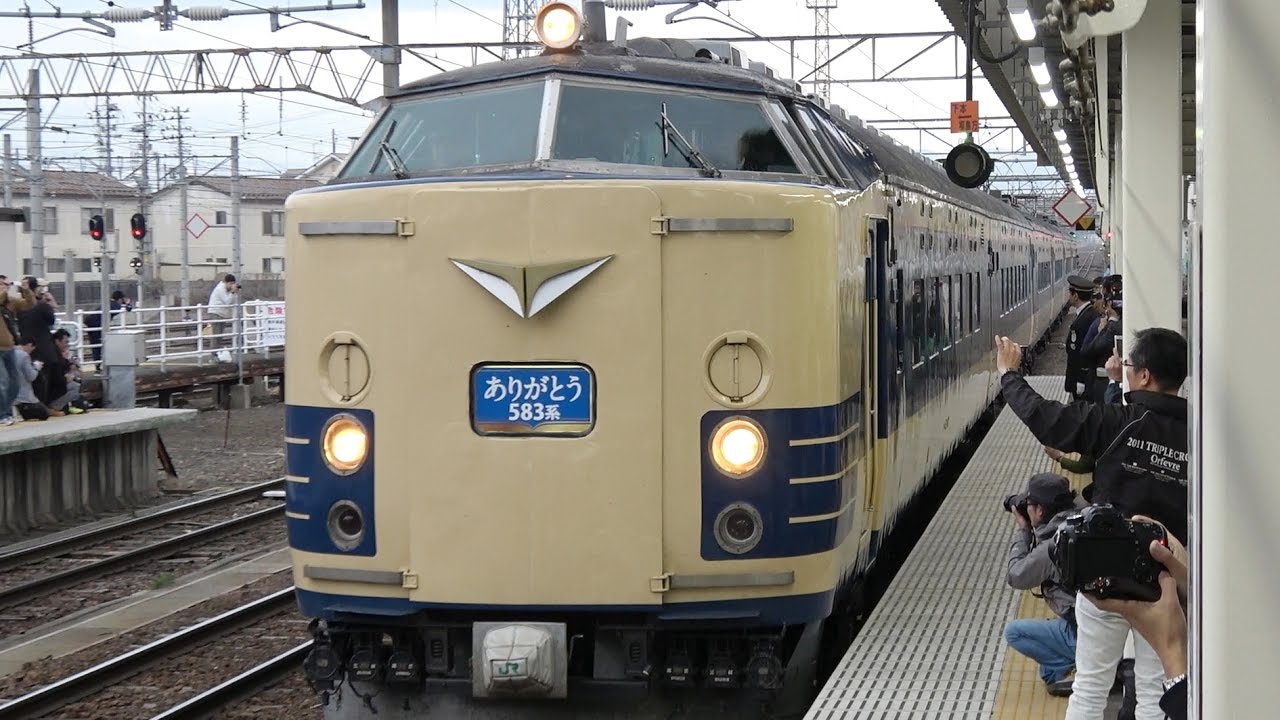 国鉄寝台特急 さようなら583系 ラストラン 弘前駅 Lastran of Type 583