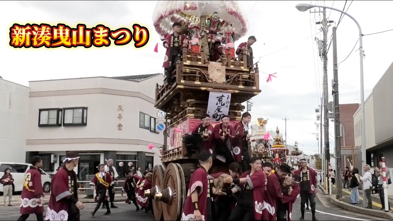 新湊曳山まつり　放生津八幡宮祭　１　2025年10月1日