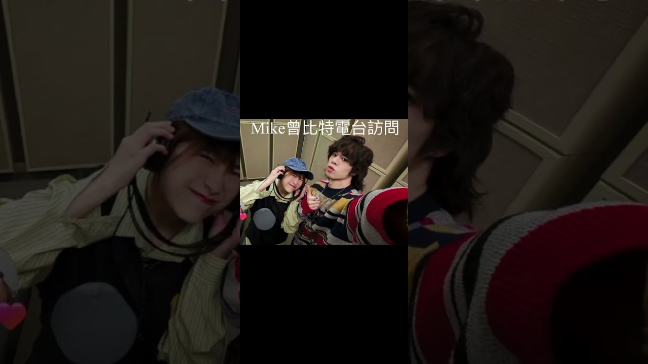 Mike曾比特 叱咤903電台訪問