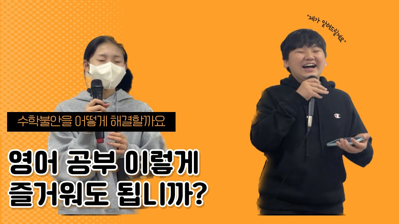 ITC통역대학 ITC통역스쿨 문화동 오류동 대전캠퍼스 강의통역