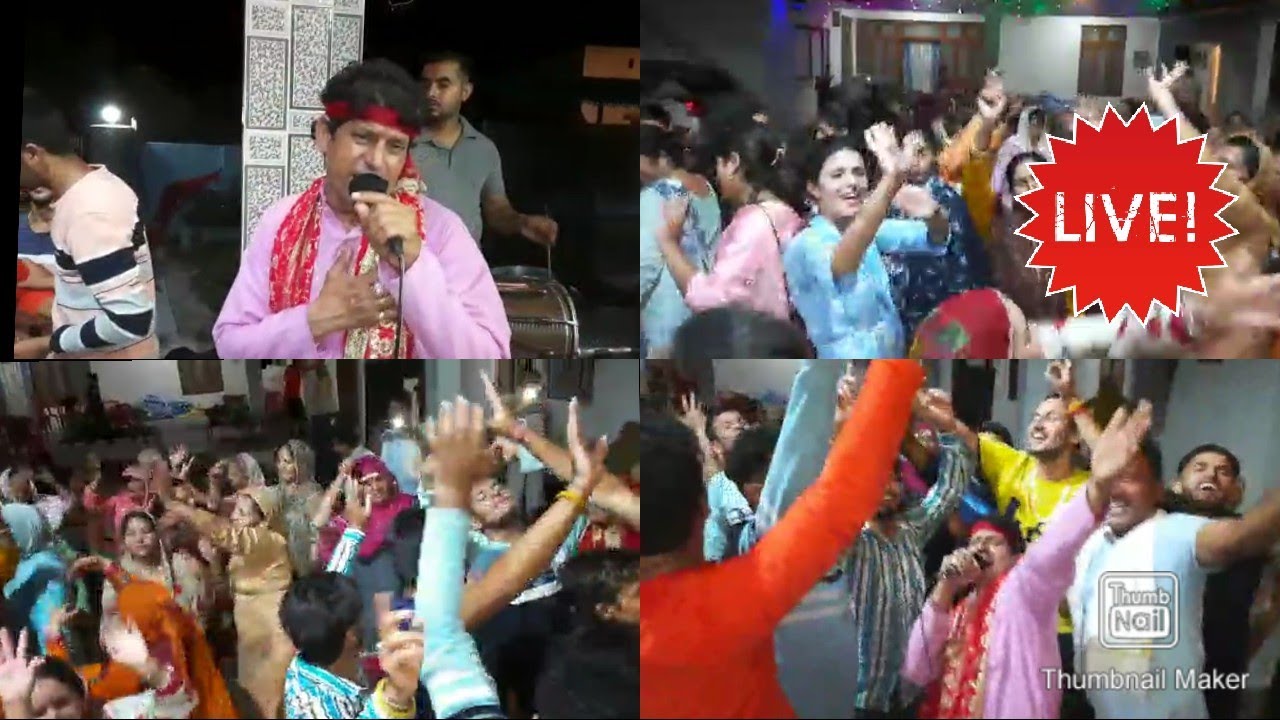 🙏🌹 Aaja Saamne Gali Ch Mandir Mera 🌹🙏 || Shakti Jagran Party || 🙏 Jai Mata Di 🙏