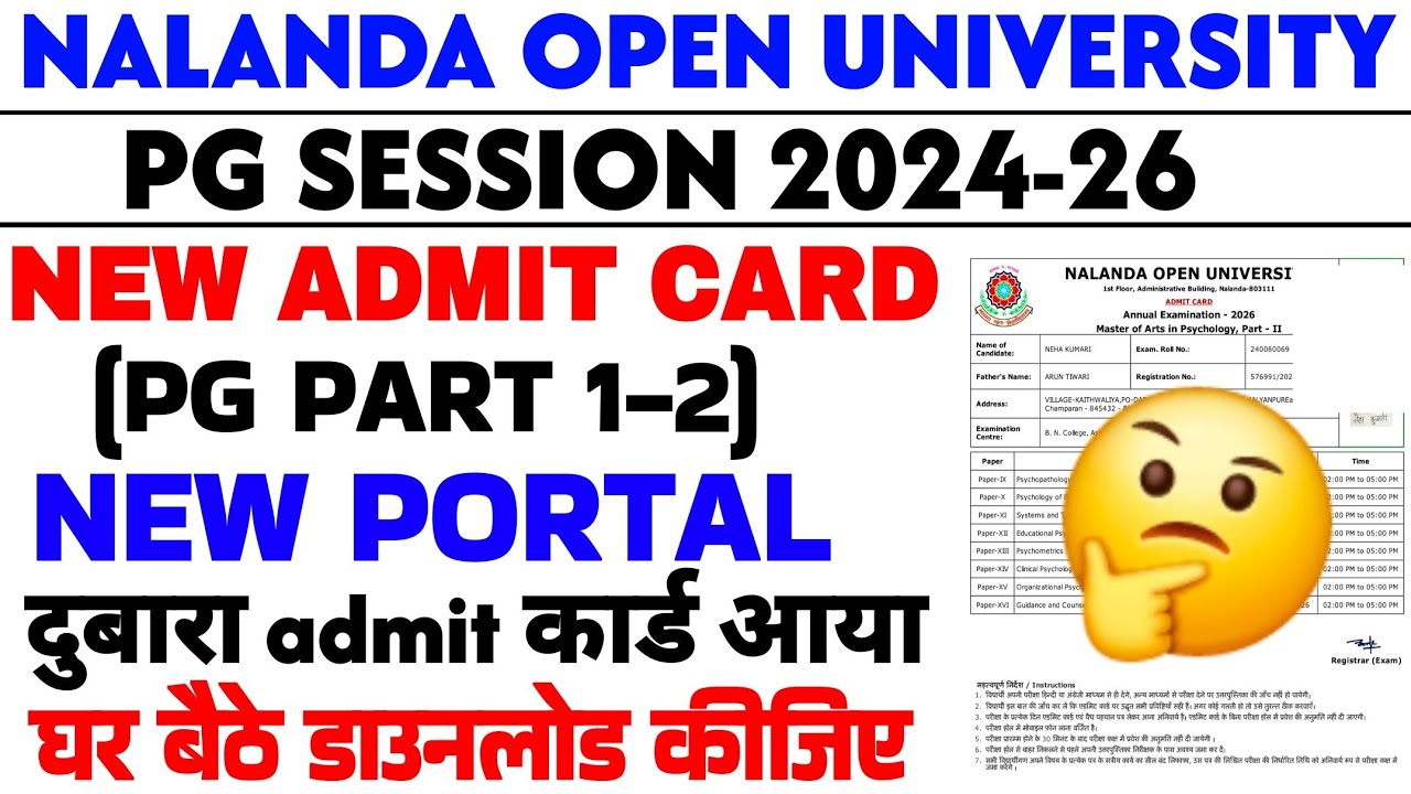 Nalanda open university Pg Part-II new admit card kaise download karen 2024-26 || Nou Pg part-II