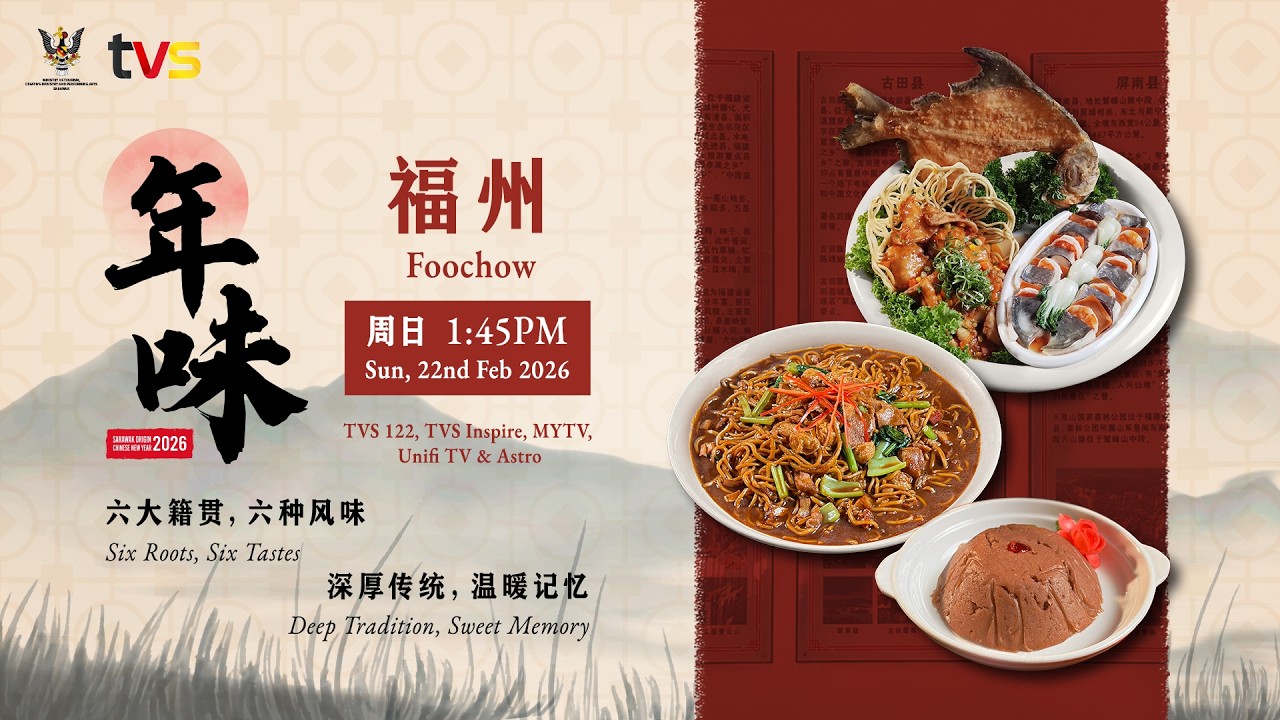 Foochow | Sarawak Origin : Chinese New Year Season 2 EP 4 | TVS Entertainment