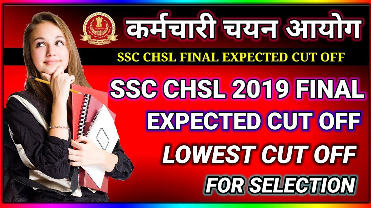 SSC CHSL FINAL EXPECTED CUT OFF 2019| CHSL 2019 SAFE SCORE FOR ALL CATEGORIES