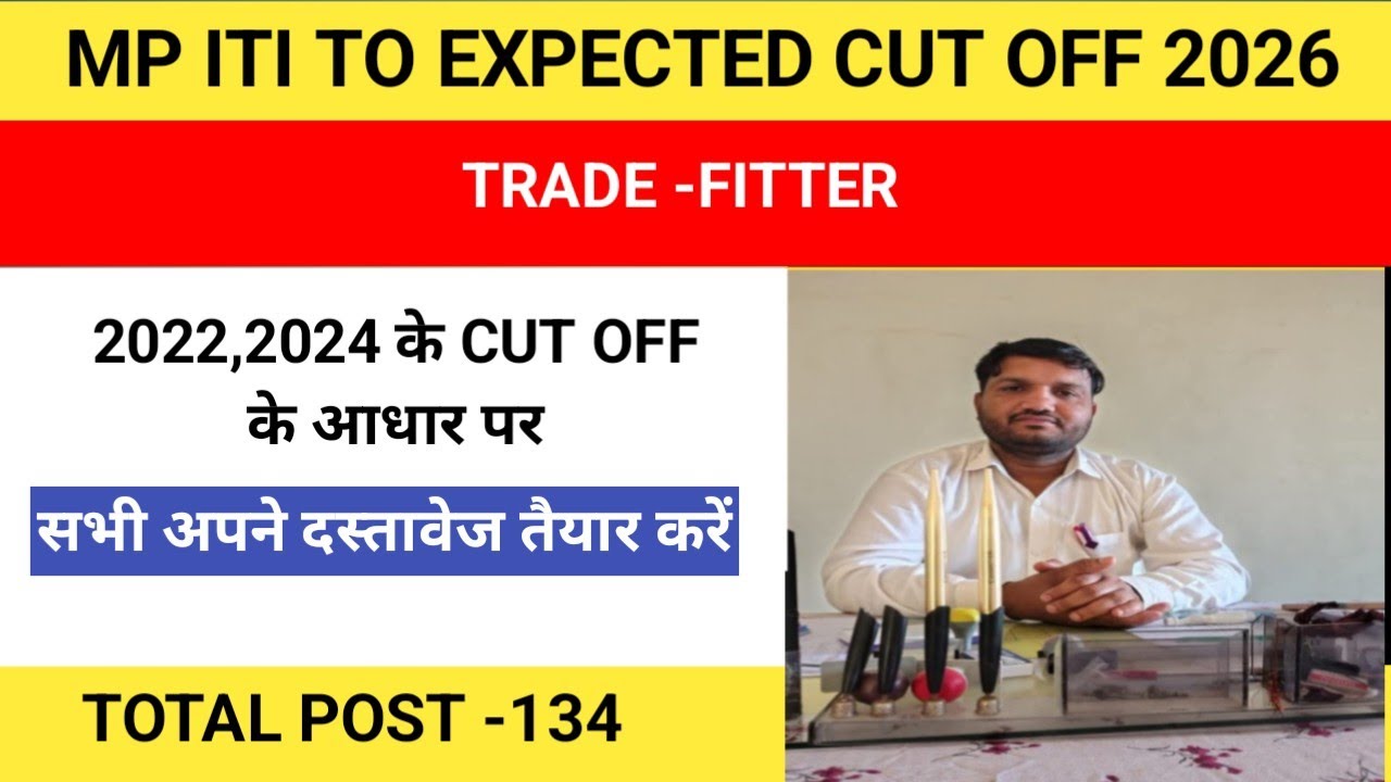 ITI TO CUT OFF 2026 # MP ITI TO EXPECTED CUT OFF # FITTER TRADE EXPECTED CUT OFF 2026