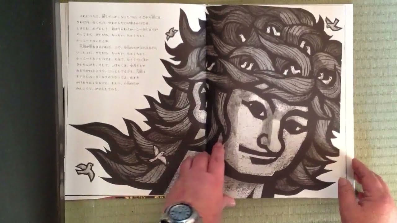 絵本朗読　八郎