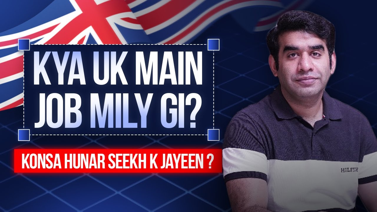 Which Skills to Learn Before Going to the UK? | Jobs & Career Guidance