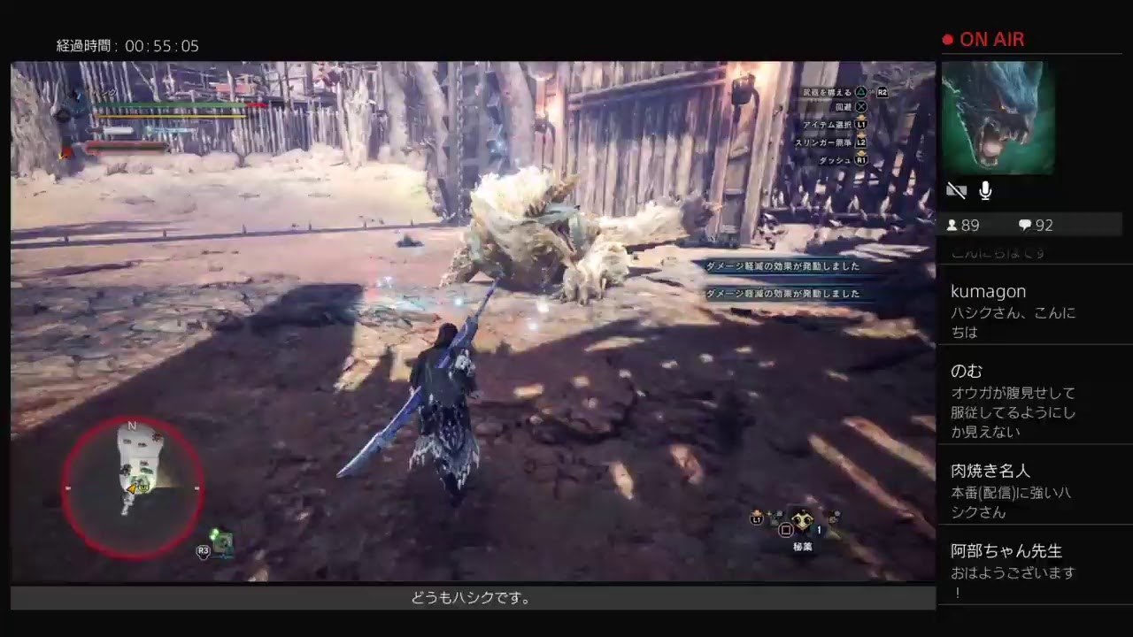 [MHWI] 適当に練習