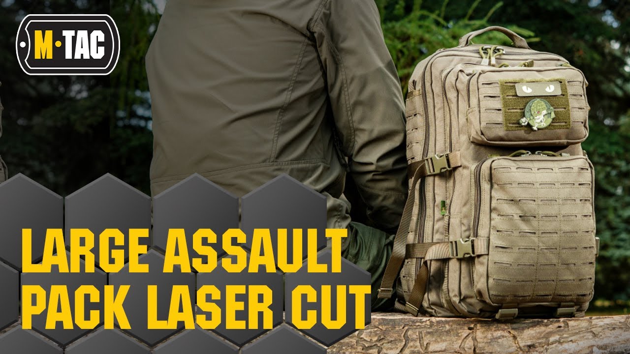 M-TAC РЮКЗАК LARGE ASSAULT PACK LASER CUT