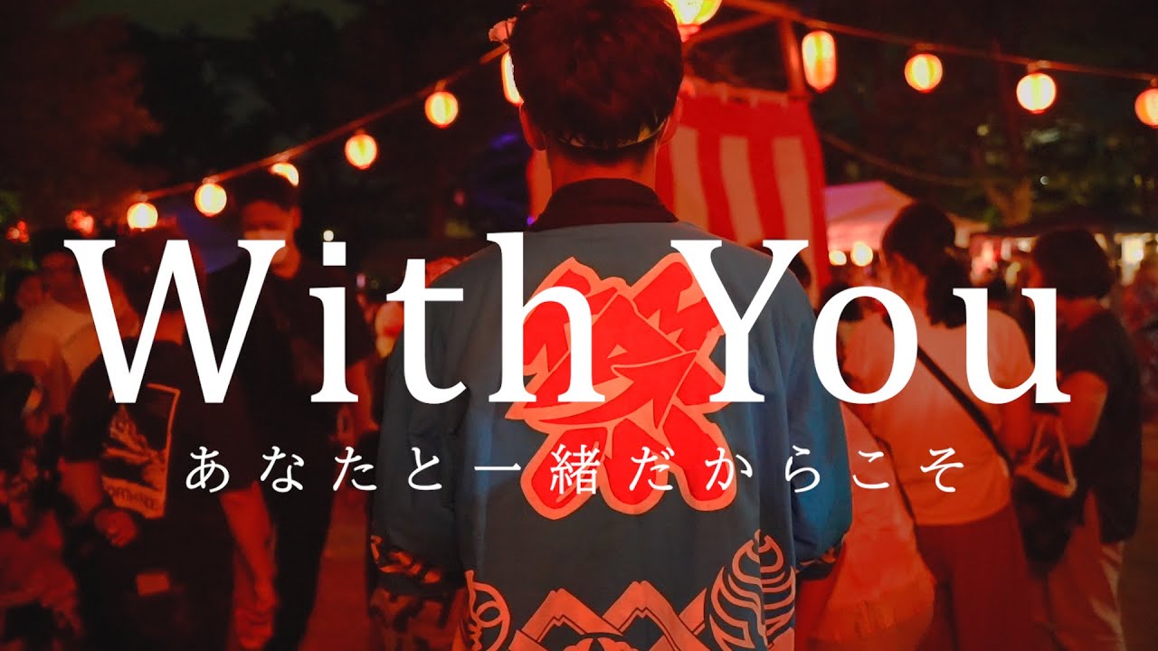 【テレどまつり2022】嘉們-KAMON-『WeeeeeZ YOU!!!』