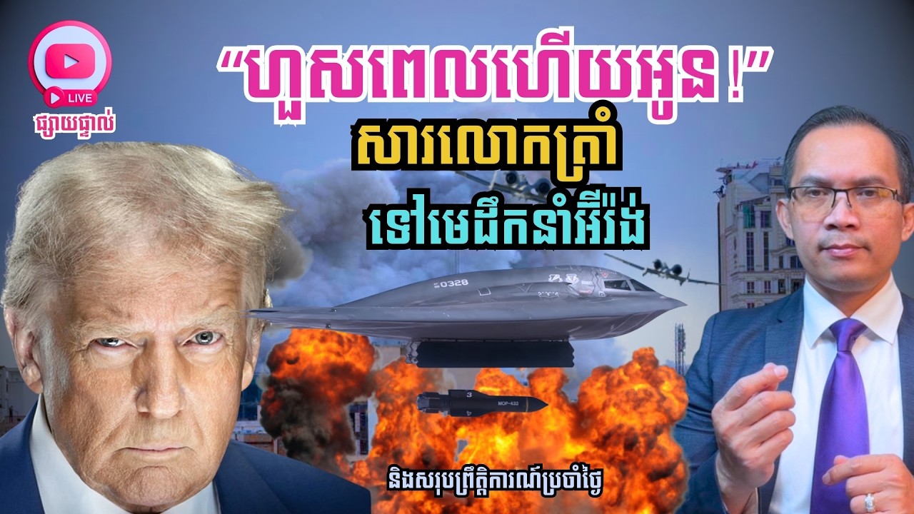 MNLive-359: 