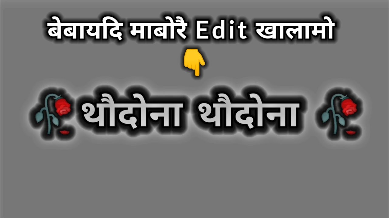 Bebaidi mabwrwi  Edit khalmw || # For status maker ||  Naidw video kao Jwbjasim ||