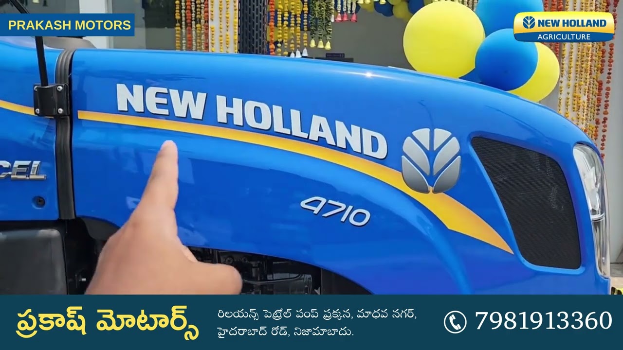 న్యూ హొల్లాండ్ ట్రాక్టర్స్ 4710 | డీటైల్డ్ తెలుగు రివ్యూ వీడియో | ప్రకాష్ మోటార్స్ నిజామాబాదు