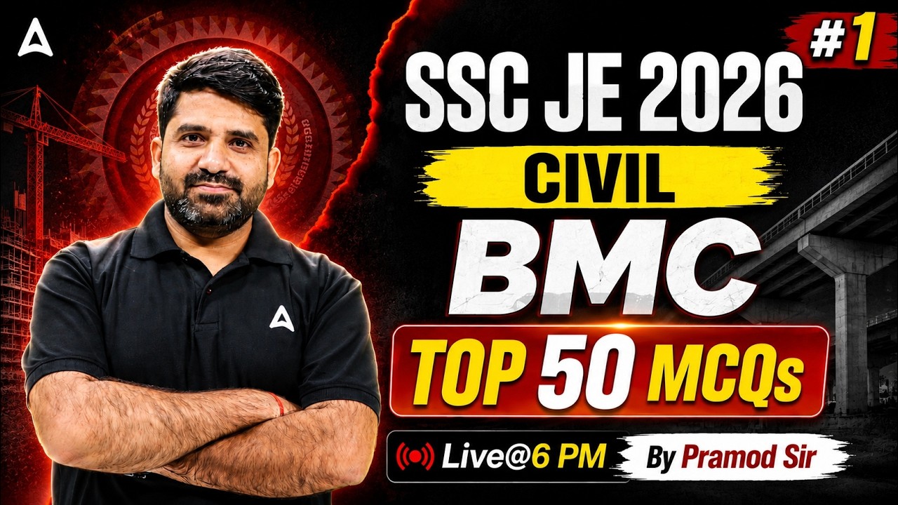 SSC JE 2026 | SSC JE Civil Building Materials & Construction (BMC) MCQs #1 | By Pramod Sir