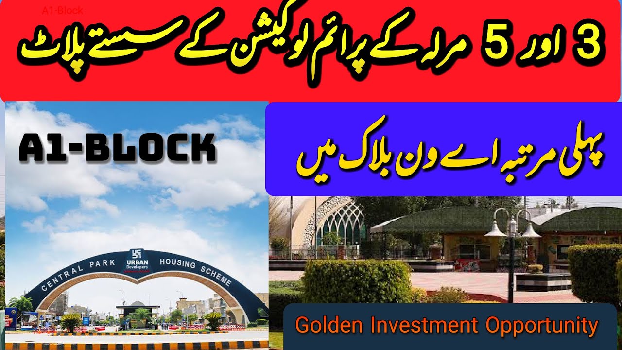 Central Park Housing Scheme Lahore Latest Update | A1-Block | 3 Marla Low Prices Plots