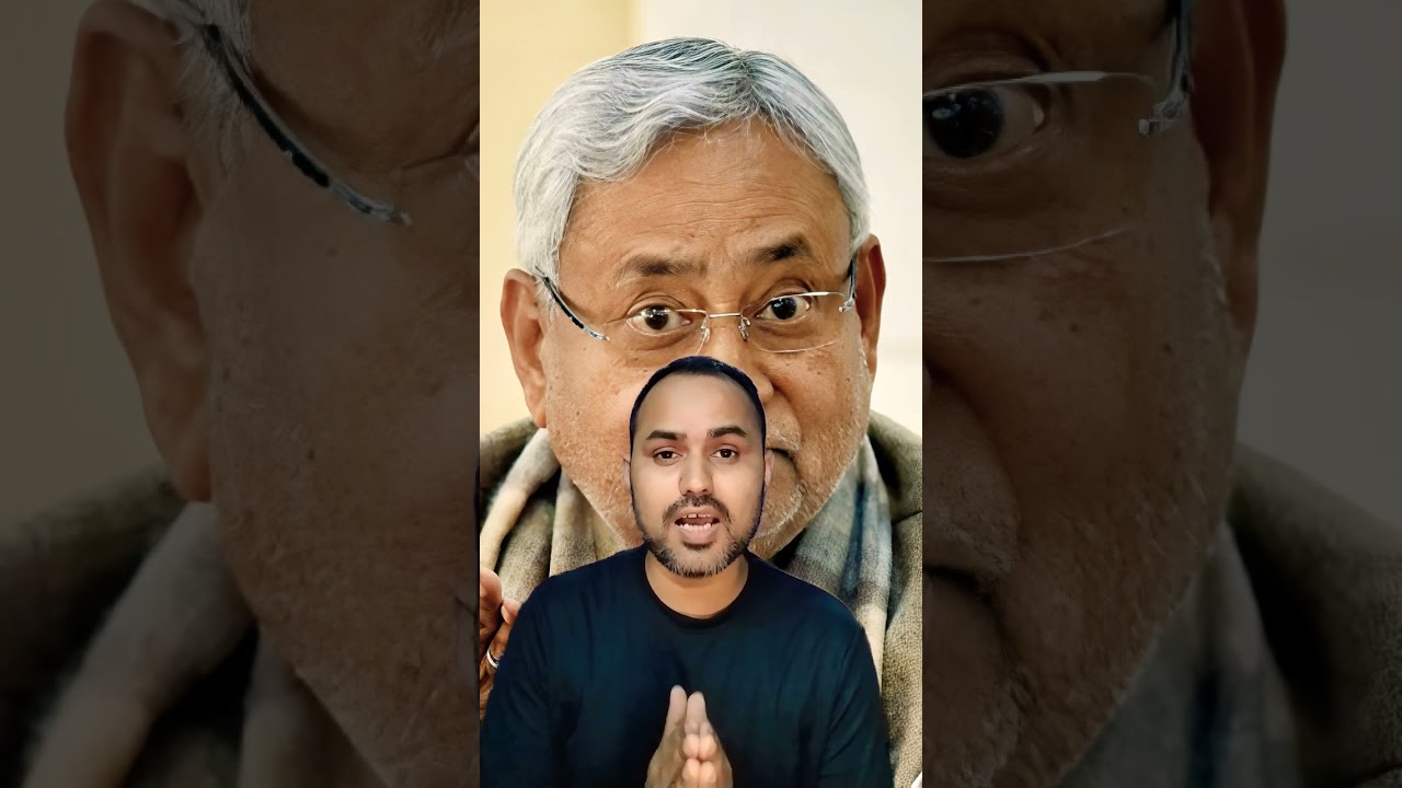 Will Nitish Kumar have to resign from the post of Chief Minister?