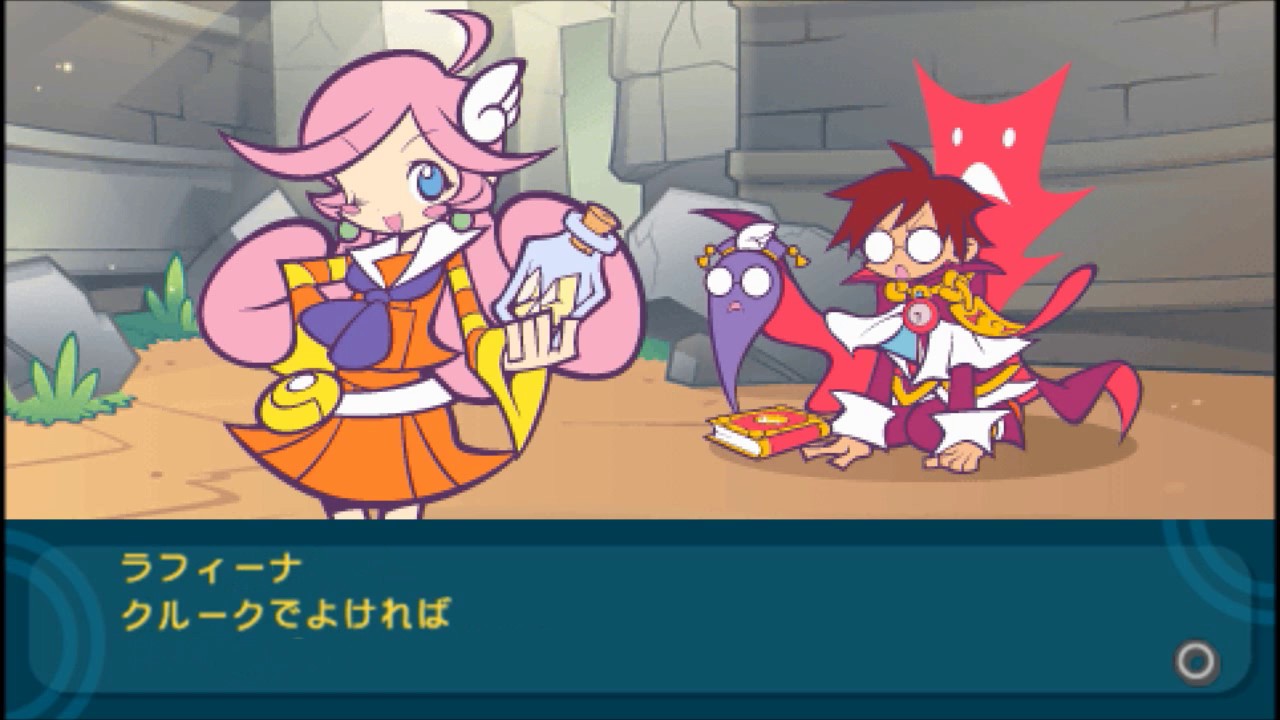 【ぷよぷよフィーバー2】なんいどむずいでストーリークリア目指す。 part7