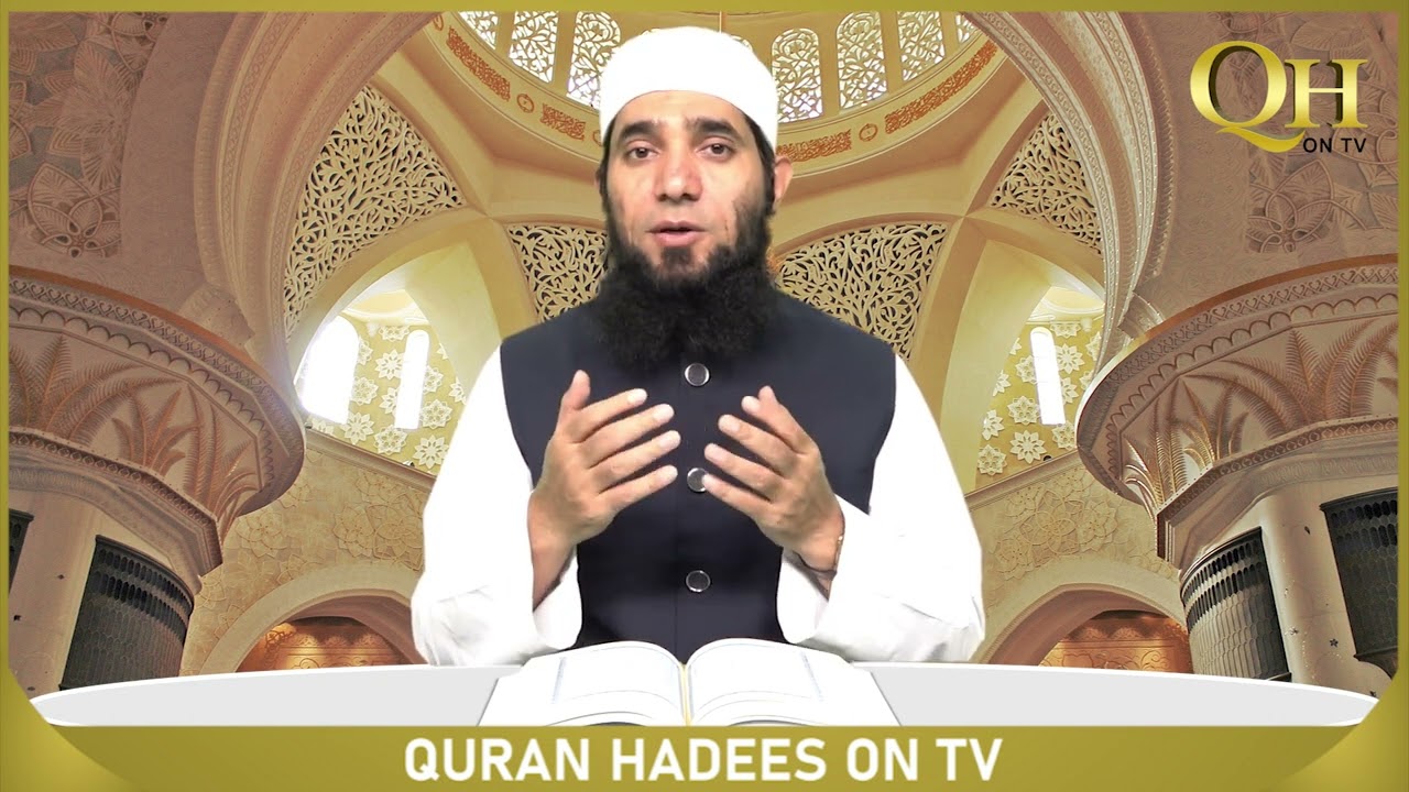 AL - Kahf || Ayat 17 To 18 || Quran Tafseer || Mufti Hammad Ahmed ||