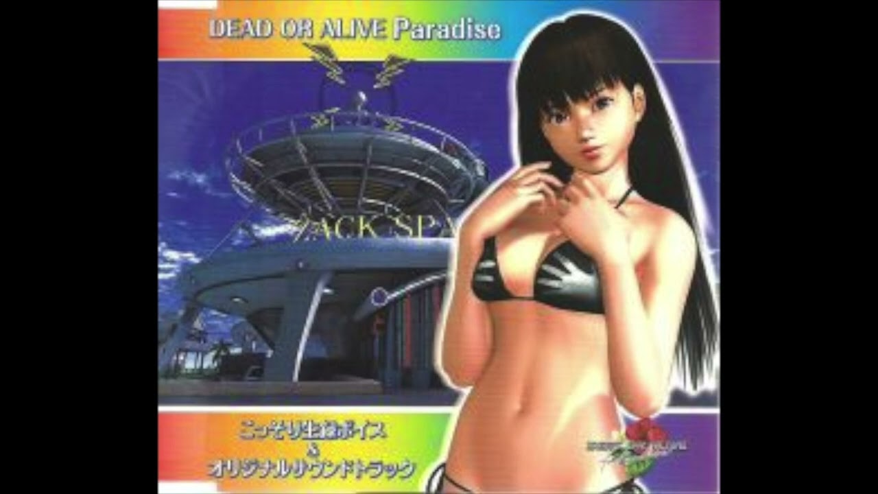 Dead or Alive Paradise - Official Soundtrack 'Paradise!!' Track 1