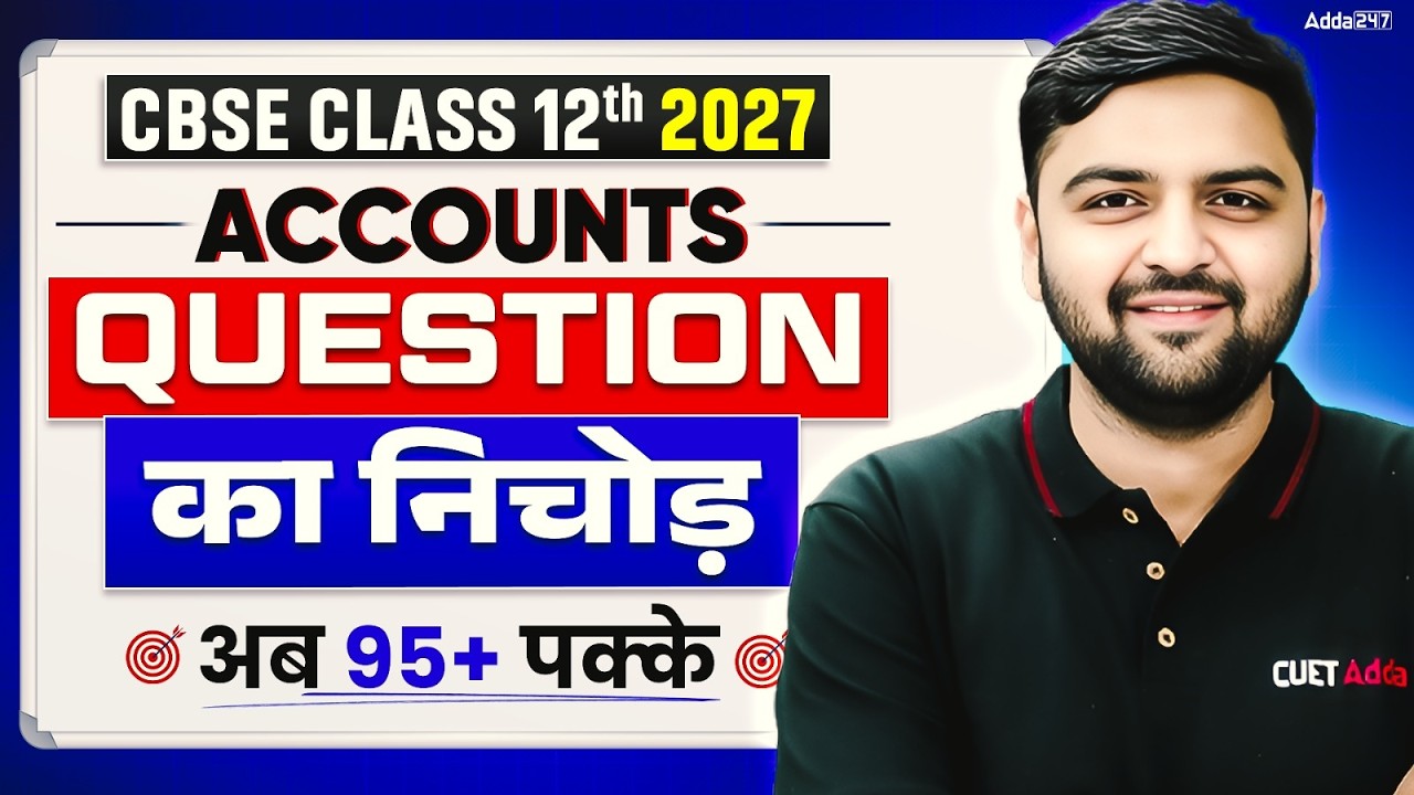 Class 12 Accounts Important Questions | Board Exam 2027 | Complete Revision