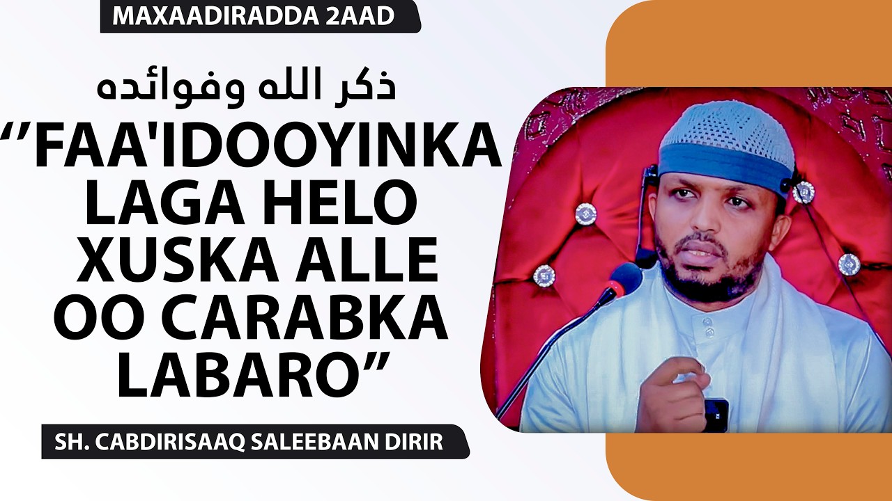 Faa'idooyinka laga helo xuska Alle - ذكر الله وفوائده || Sh. Cabdirisaaq Saleebaan Dirir (حفظه الله)