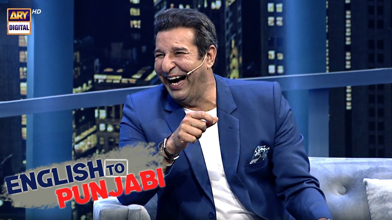 English Sentences into Punjabi | Funny Segment | Wasim Akram | The Knock Knock Show