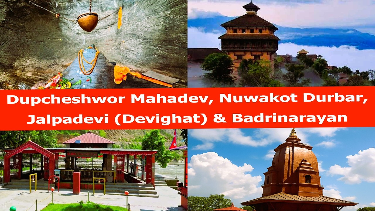 Dupcheshwor Mahadev || Nuwakot Durbar || Jalpadevi (Devighat) || Badrinarayan