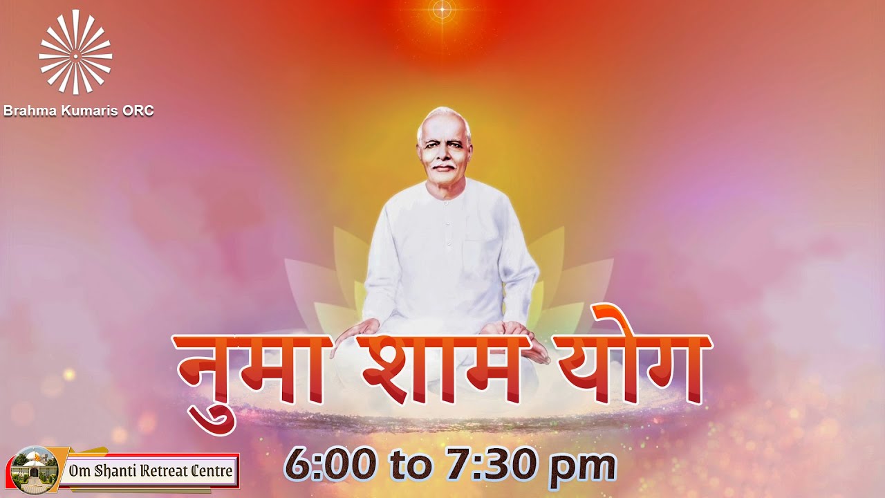 Live : नुमाशाम योग  Evening Meditation Daily from Om Shanti Retreat Centre,Delhi- NCR 23-10-2025
