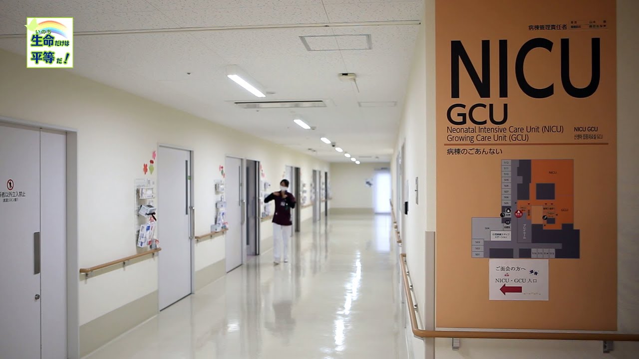 【どんな場所でも 生命だけは平等だ！】#23 福岡編