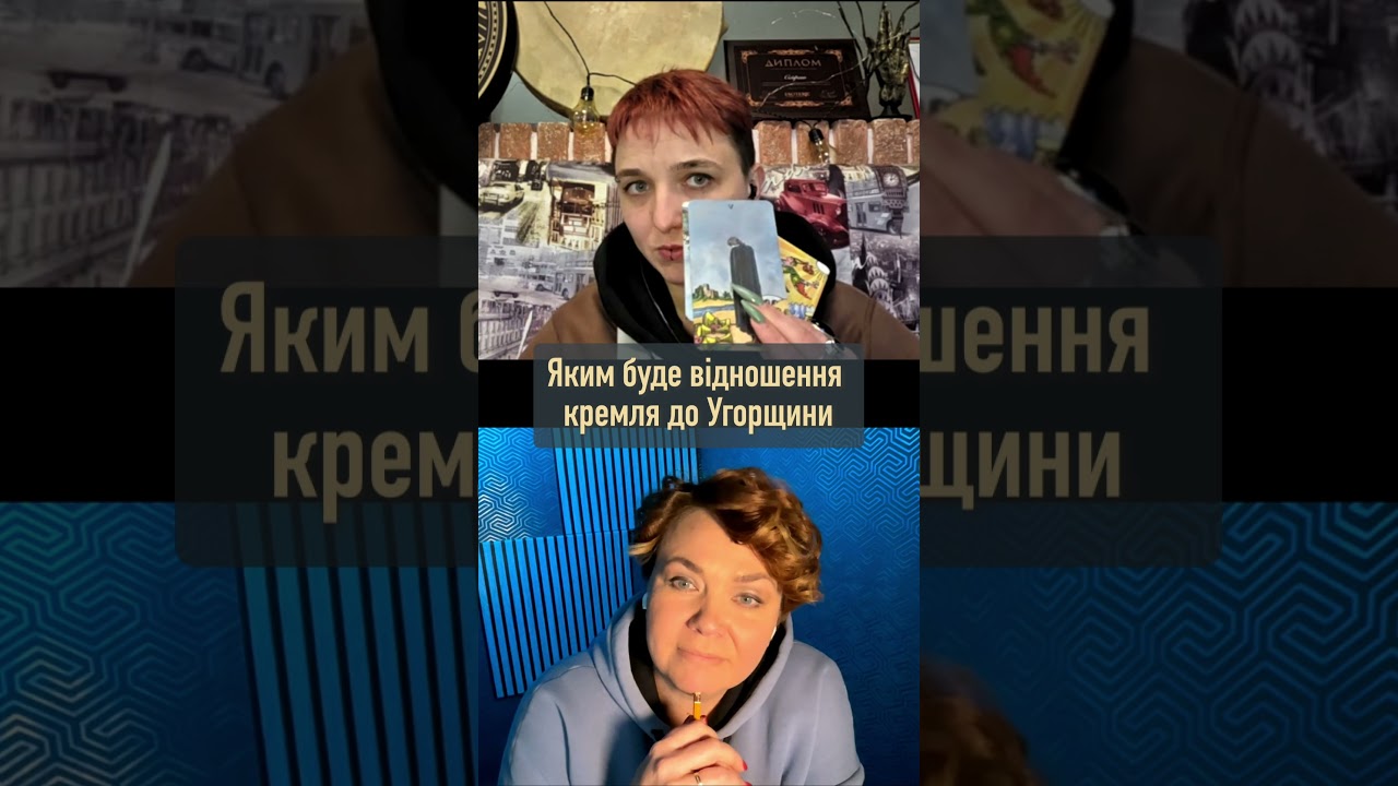 Яким буде відношення кремля до Угорщини