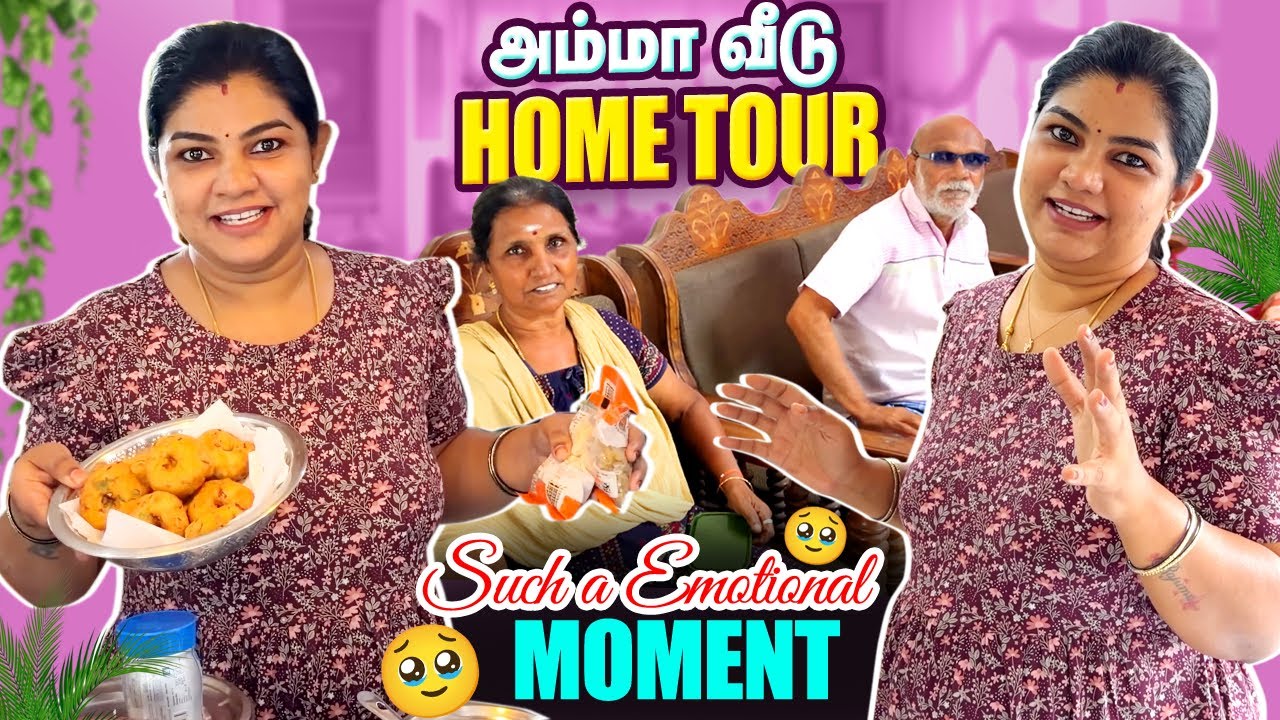 Amma veetu home tour // finally ammava pathachu Sucha emotional moment😭