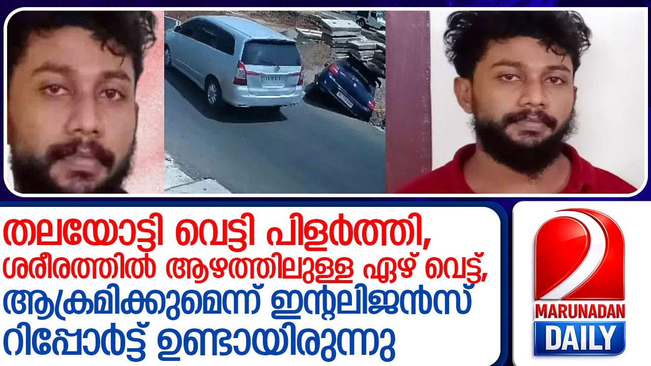 A special team has been formed to investigate the murder of Aluva Atul.