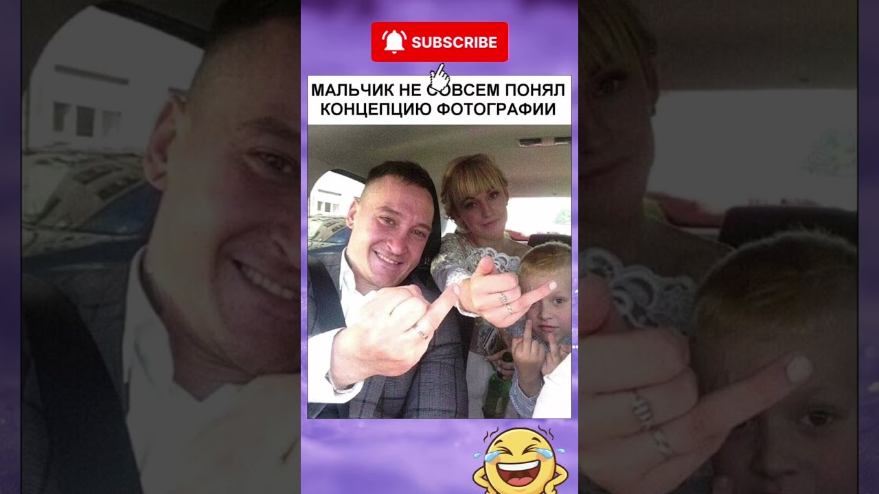 #мемы_тикток #смешнойшортс #юмор #смешновидео #мемас #прикол #тиктокнутая