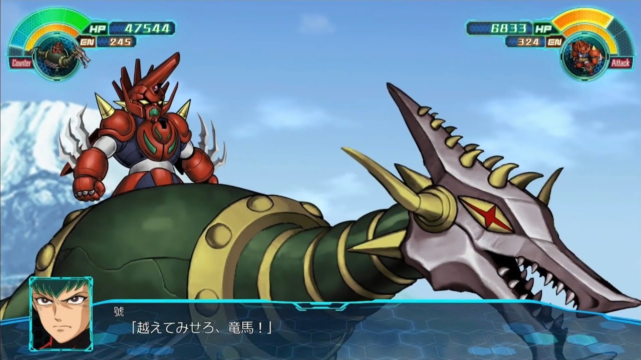 真ゲッタードラゴンVS真ドラゴン(真化態) スパロボ30より