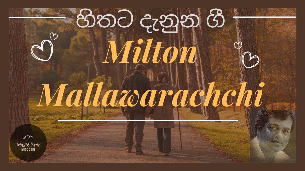 "Rediscovering the Timeless Charm: Milton Mallawarachchi Songs | Sinhala Old Songs Collection" 